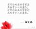 丶岁月无情