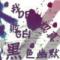 埘緔┡ē誸