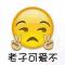 天天向上