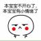 刘大神仙