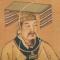 轩辕黄帝
