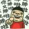 糖耳朵～陈小虎儿