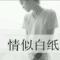 不知所谓ウ