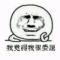 小鸡炖蘑菇