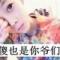 逆♥离