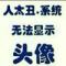 恋人风雪