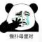 老淇