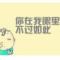风继续吹