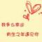 轩远