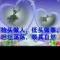 云中漫步
