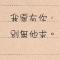 陌上花开
