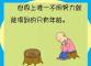 雷蕾神