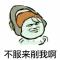 稳定化