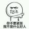 缘份100