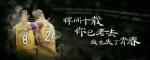 楼下等你