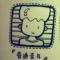 雅克拉锁