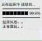 白首不相离