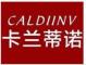 灌南雅菲壁布
