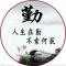 江涛