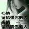 雄鹰展翅