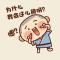 好名字