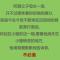 不必追