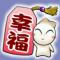 前程似锦