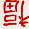 天国