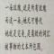 择木而栖