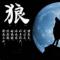 随风闯天涯