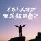 无♚名