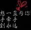 你的痕迹