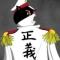 烟火任平生