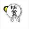 零点零二
