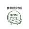  波少