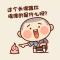 鑫森淼焱垚曌