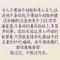 莫言鬼语