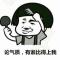 骷髅迷情