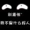 用户60xxx31