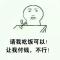 心境