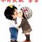 伊犁酸酸乳