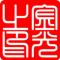 金光