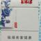 以为我是谁