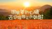 默默