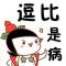 竹影流