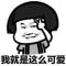 飞鱼