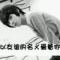 ╰死一样的痛过っ
