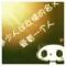 ≈ Smile@执念时光