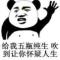 -》诫嗳《-