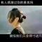 自强